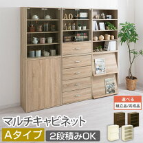 楽天市場】IKEA リビングチェスト（奥行（cm）30 ～ 39.9）の通販