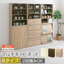 楽天市場】IKEA サイドボード（キャビネット・コンソール｜収納家具 