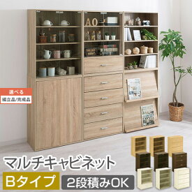 【組立品/完成品が選べる】 キャビネット 木製 ガラス 扉付き収納 ホワイト ウォールナット インテリア家具と雑貨 L ikea i オーク ナチュラル KRA945028