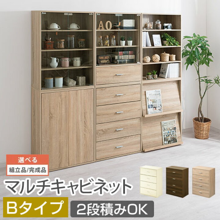 楽天市場】キャビネット 木製 ガラス 扉付き収納 ホワイト 