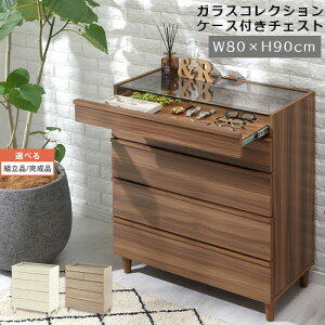 5i`FXg  90cm KXP[Xt EH[ibg CeAƋƎG L ikea i zCg I[N ygi/iIׂz LCT001171