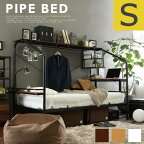 収納付き シングルベッド パイプ コンセント 2口 全3色 インテリア家具と雑貨 L ikea i BSN035080