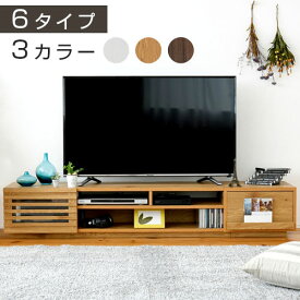 ワイド テレビボード ローボード 50インチ 幅180 高さ32 奥行40 大型テレビ台 テレビラック 組み合わせ ガラス扉 引き出し 収納 格子 フラップ扉 配線収納 インテリア家具と雑貨 L ikea i