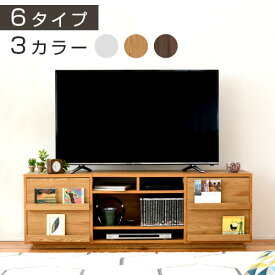 ワイド テレビボード 大型テレビ台 55インチ 幅150 高さ50 奥行40 ローボード テレビラック 組み合わせ ガラス扉 引き出し 収納 格子 フラップ扉 配線収納 インテリア家具と雑貨 L ikea i