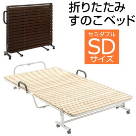 ベッド 木製 キャスター ナチュラル ブラウン インテリア家具と雑貨 L ikea i BSDHM0120