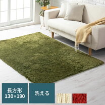 楽天市場】ニトリ ラグ グリーンの通販