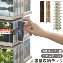 楽天市場】dvd タワー ラックの通販
