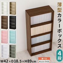 楽天市場】IKEA イケア（高さ（cm）80 ～ 89.9）（本棚・ラック 
