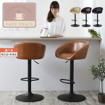 楽天市場】ikea カウンター チェアの通販
