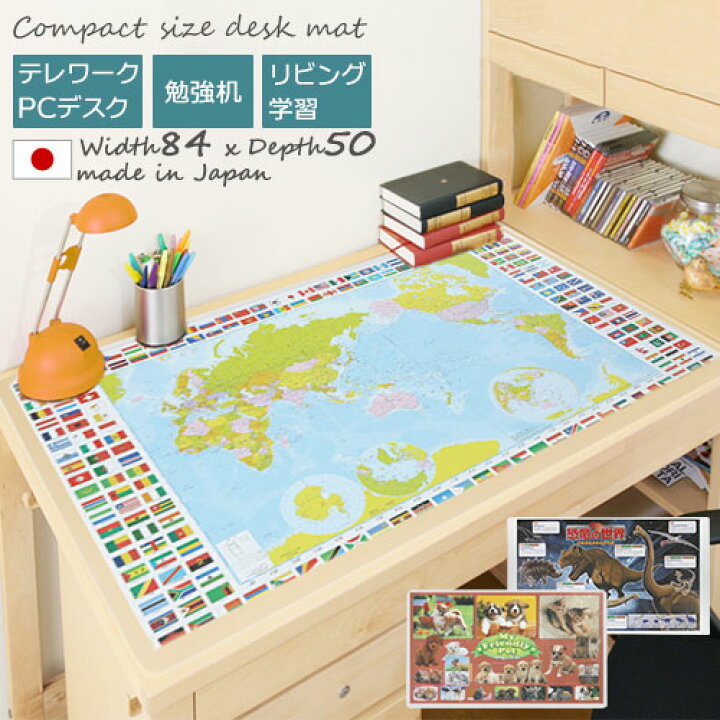 楽天市場 デスクマット 光反射防止 光反射防止加工 猫 ネコ ねこ テーブル 下敷き デスクパッド 透明 入学準備 勉強机 学習デスク 学習机 入学祝い 子供部屋 子ども部屋 おしゃれ インテリア家具と雑貨 L Ikea I 大 ｌｉｋｅａｉインテリア家具と雑貨