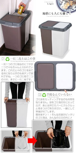 ツインダストボックスロジカル【日本製】★ゴミ箱角型モダン1人暮らしキッチン用品台所用品ごみ箱スクエア型エコ環境分別くず入れゴミ入れ国内生産国産フタ付き送料無料送料込みブラウン