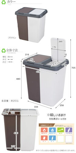 ツインダストボックスロジカル【日本製】★ゴミ箱角型モダン1人暮らしキッチン用品台所用品ごみ箱スクエア型エコ環境分別くず入れゴミ入れ国内生産国産フタ付き送料無料送料込みブラウン