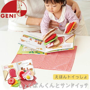 قgC 傭ς񂭂ƃThCb` G{ ẑ Zbg GENI WFj CeAƋƎG L ikea i ZST007114