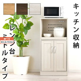 【組立品/完成品が選べる】 キッチン収納棚 両開き 全3色 インテリア家具と雑貨 L ikea i KCB000013