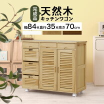 楽天市場】ikea 食器棚（テイスト（インテリア）カントリー風）（収納 