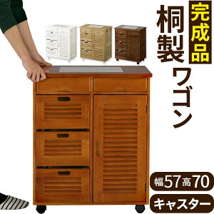 イケア 食器棚 キッチンボード 通販 価格比較 9ページ目 価格 Com
