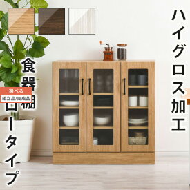 【組立品/完成品が選べる】 キッチン収納棚 両開き 全3色 インテリア家具と雑貨 L ikea i KCBJ01100
