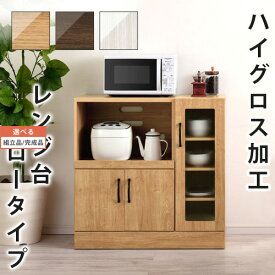 キッチン収納棚 スライド棚 全3色 インテリア家具と雑貨 L ikea i 【組立品/完成品が選べる】 KCBJ01110