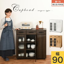 楽天市場】ikea 食器棚（食器棚・キッチンボード｜キッチン収納 