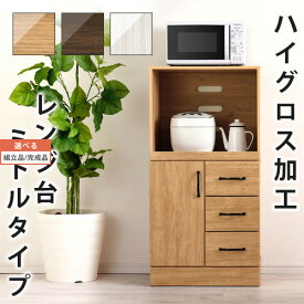 キッチン収納棚 スライド棚 全3色 インテリア家具と雑貨 L ikea i 【組立品/完成品が選べる】 KCBJ01130