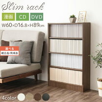 楽天市場】80cm ikea（本棚・ラック・カラーボックス｜収納家具 