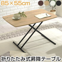 楽天市場】イケア 折りたたみ テーブルの通販