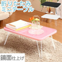 楽天市場】折りたたみ ローテーブル ikeaの通販