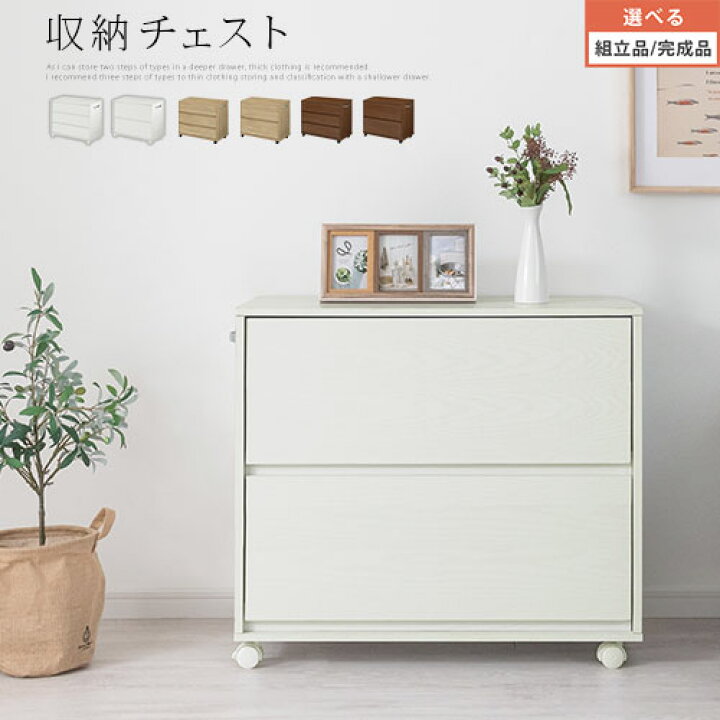 楽天市場】押入れ収納 引き出し ワゴン キャスター 押入れ収納ボックス 