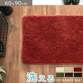 楽天市場 ブラック 黒 玄関マット マット カーペット マット 畳 インテリア 寝具 収納の通販 楽天市場 ブラック 黒 玄関マット マット カーペット マット 畳 インテリア 寝具 収納の通販