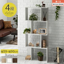 楽天市場】ikea ウッドラックの通販