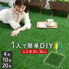 楽天市場 人口芝生の通販 楽天市場 人口芝生の通販