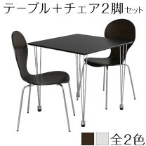 楽天市場】IKEA ダイニングテーブル（使用人数（テーブル）2人用 