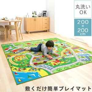 子ども部屋 カーペット ラグ マット 絨毯 通販 価格比較 価格 Com