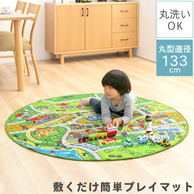 楽天市場 Ikea 道路の通販