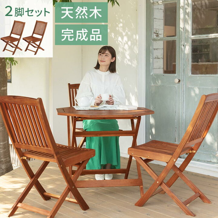 楽天市場】収納 バルコニー 折りたたみ 折り畳み ガーデニング家具 