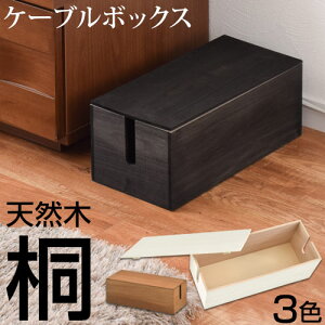 �R�[�h�{�b�N�X �R�[�h���[�{�b�N�X �^�b�v�{�b�N�X �z���{�b�N�X �z���J�o�[ �z�� �B�� �R�[�h �܂Ƃ߂� ������ ��������h�~ �R���Z���g �g���b�L���O�h�~ �ق���悯 �ؐ� �� �u���b�N 