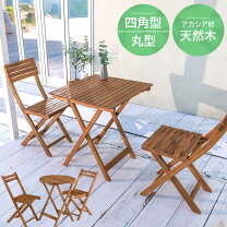 楽天市場】ガーデン テーブル ikeaの通販 IKEYA ガーデンテーブル イスセット