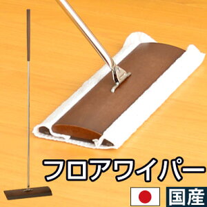 木製 モップ 清掃用ワイパー ダスターの人気商品 通販 価格比較 価格 Com 木製 モップ 清掃用ワイパー ダスターの人気商品 通販 価格比較 価格 Com