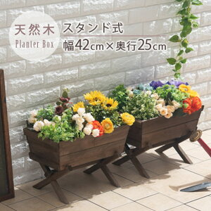 花壇 棚 鉢の人気商品 通販 価格比較 価格 Com