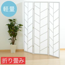 楽天市場】IKEA 間仕切りパーテーション（インテリア・寝具・収納）の通販