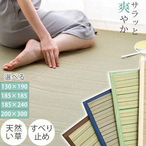 O}bg  130×190/185×185/185×240/200×300 O J[ybg ~  E^ OJ[ybg C Z^[O I[V[Y  SU ~ a }bg tA}bg 