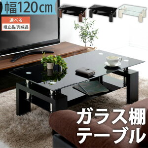 R[q[e[u KX e[u [ Z^[e[u rOe[u KXe[u X[NKX KX [te[u ڃe[u  120cm  44cm It IV