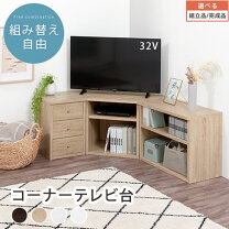 テレビ台 本棚の通販