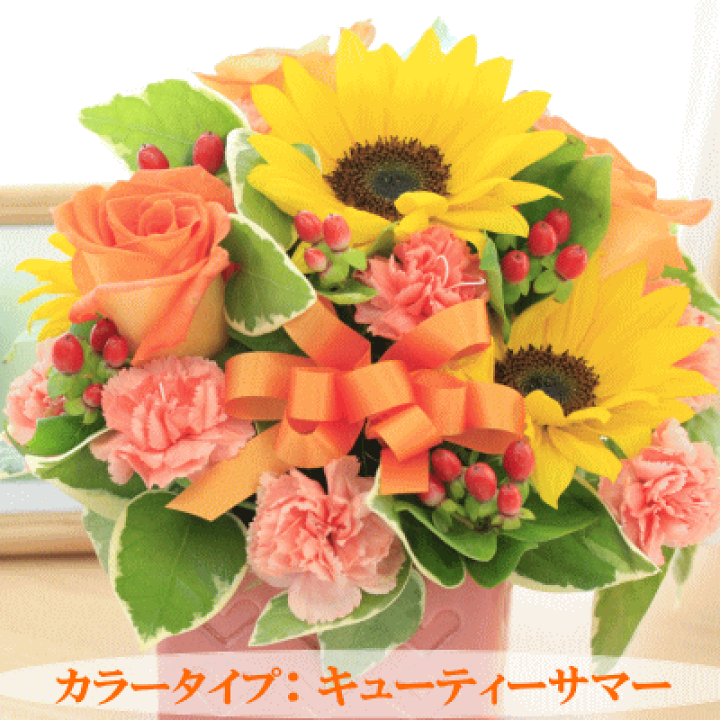 横長お正月アレンジ❣️ひまわり❣️２つセット❣️ お祝いアレンジメント】 HAKBIJL ハックバイル「Gold Large