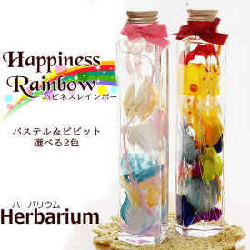 楽天市場 虹色 花 花 ガーデン Diy の通販