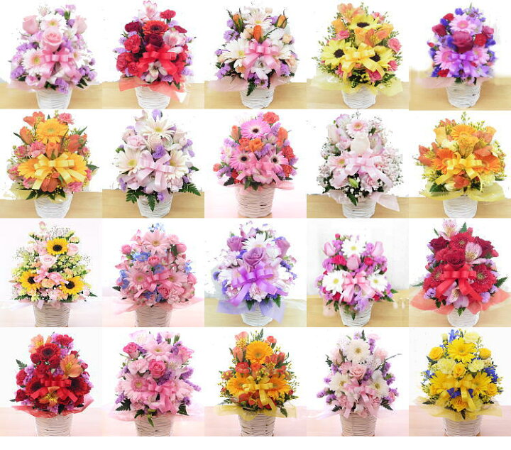 楽天市場 楽天１位 誕生日 プレゼント 女性 送料無料 季節の花でおまかせアレンジメント 結婚記念日 お祝い フラワー お見舞い 退職 送別 楽ギフ メッセ入力 父の日 ギフト 開店 オープン 花 プレゼント 即日発送 アールdeフルール ボン サーンス