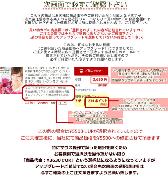 楽天市場 あす楽16時 楽天１位 誕生日 プレゼント 女性 送料無料 季節の花でおまかせアレンジメント 結婚記念日 お祝い フラワー お見舞い 退職 送別 楽ギフ メッセ入力 敬老の日 ギフト 開店 オープン 花 プレゼント 即日発送 アールdeフルール ボン サーンス