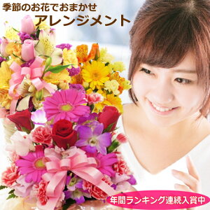 a  Mtg yV1 y v[g   G߂̉Ԃł܂AWg LO j t[Mtg  Ԃ Ԃ ސE  摜zM JX I[v 