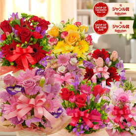 敬老の日 花 2025 ギフト 生花 アレンジメント ギフト 楽天年間ランキング連続入賞アレンジ 敬老の日バージョン お祝い 長寿 御祝 敬老 早割 早着割 [生花アレンジメント]