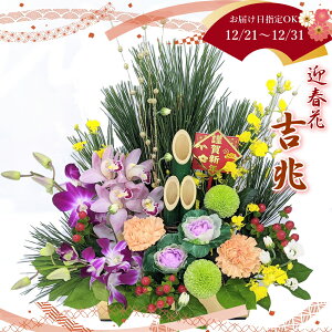 ԂɈ͂܂ꂽ VN   }t   AWg [}tAW ugv] yJFz12/21`12/31̊Ԃł͂wOK